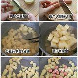 一学就会的孜然火腿小土豆，秒杀路边摊！