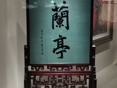 -杭州工艺美术博物馆