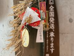 -一泽信三郎帆布