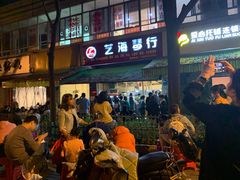 -筒骨麻辣烫(永同昌公寓胜明花园店)