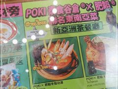 -肥韬茶餐厅(南山mini店)