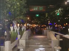 -绿茶餐厅(乐峰广场店)