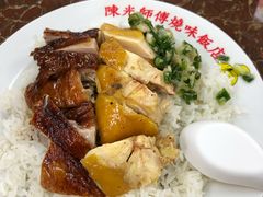 -陈光记烧腊店(罗保博士街店)