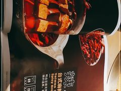 -湊湊火锅·茶憩(杭州湖滨银泰in77店)