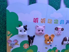 -苏州青少年科技馆