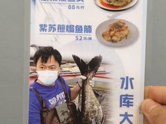 -中西名菜(增城店)