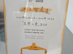 -丰盛里