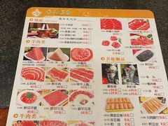 -南门涮肉(北洼路店)