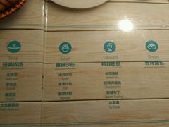 -斗牛士牛排(南京东路店)
