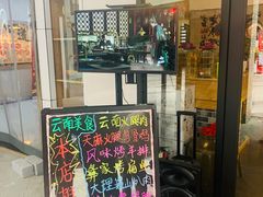 门面-阿依云