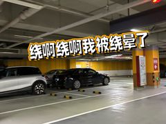 -瑞虹新天地月亮湾