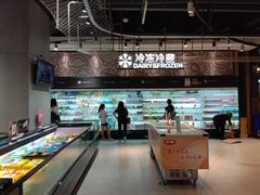 -盒马鲜生(皇庭广场店)