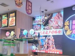 -叁宝烤肉• 西安烧烤(凤城十二路店)