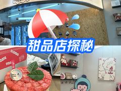 -静宜和她的朋友(星海广场店)
