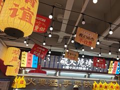 -谭十三大排档·18年老字号(船山路总店)