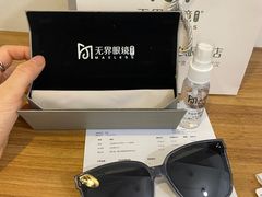 -无界眼镜MaxLess(滨江星光大道店)