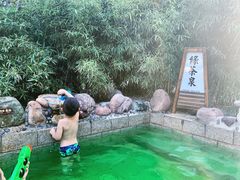 -国御温泉度假小镇