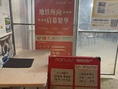 -妈妈的小作坊(陈家镇店)