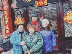 门面-稻香居锅贴(宋都御街店)