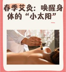 -悦瑢港湾科技美肤芳疗美容