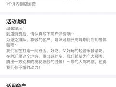 -东晓胜汇里(南洲北路店)