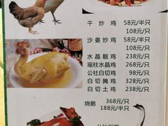 菜牌-横琴公社餐厅