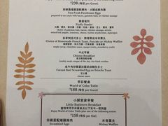 菜单-芊彩餐厅(迪士尼探索家度假酒店)