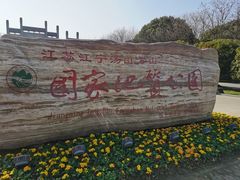 -南京市江宁方山