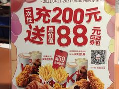 -肯德基(西桥店)