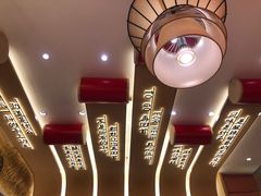 -再回首(中天健广场店)