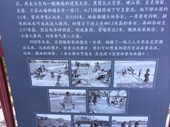 -故宫冰窖餐厅