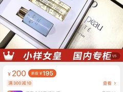 -日上免税店(三径路t3店)