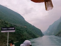 -乌江画廊(彭水苗族土家族自治县)