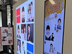 -方快PLUS照相馆(大上海时代广场店)