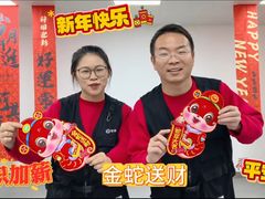 -福客麻辣烫·现炒麻辣香锅(印力中心店)
