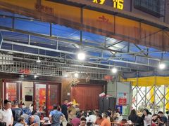 -老财炒饭·熟地蟹·冬瓜蟹