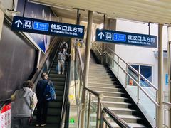 -循礼门(地铁站)
