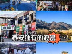 -万达广场(泰安泰山店)