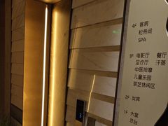 -艺水间水汇