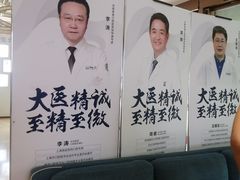 -合肥美奥口腔·种植矫正中心(政务院)