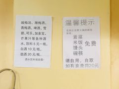 -唠叨坊私房菜(五一街店)
