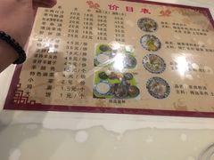 -夏家合汁(天润花园小区店)