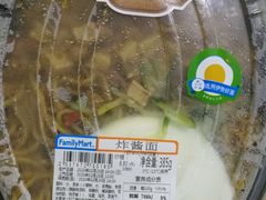 -全家便利店(洛川东路店)