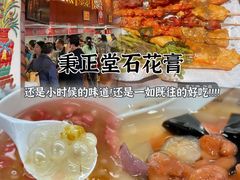 -临家闽南菜(宝洲路店)