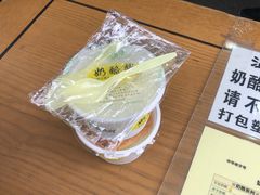 -奶酪魏(牛街总店)