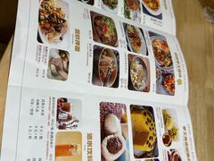 -秦䩊会·陕西biangbiang面(畹町路店)