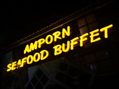 -芭提雅Amporn Seafood自助餐厅