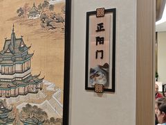 -老回回饺子馆(海洋馆店)