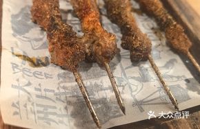 Skewered Lamb (Half Handful)
