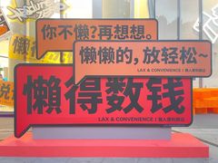 -金茂览秀城